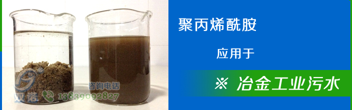 国产精品麻豆欧美日韩WW用于冶金工业废水 国产精品麻豆欧美日韩WW用于冶金工业废水