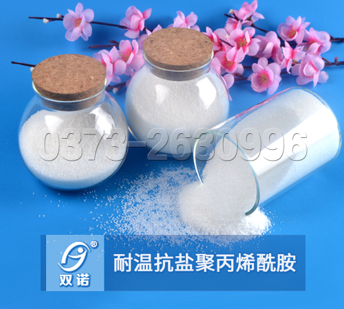 抗温耐盐国产精品麻豆欧美日韩WW